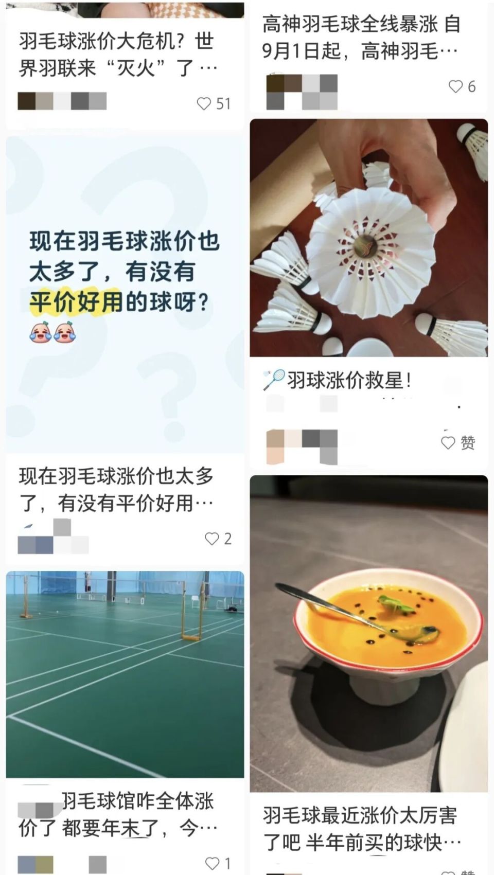 回收翻新的, awFnb, 介绍