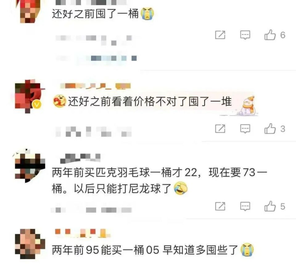 新闻坊