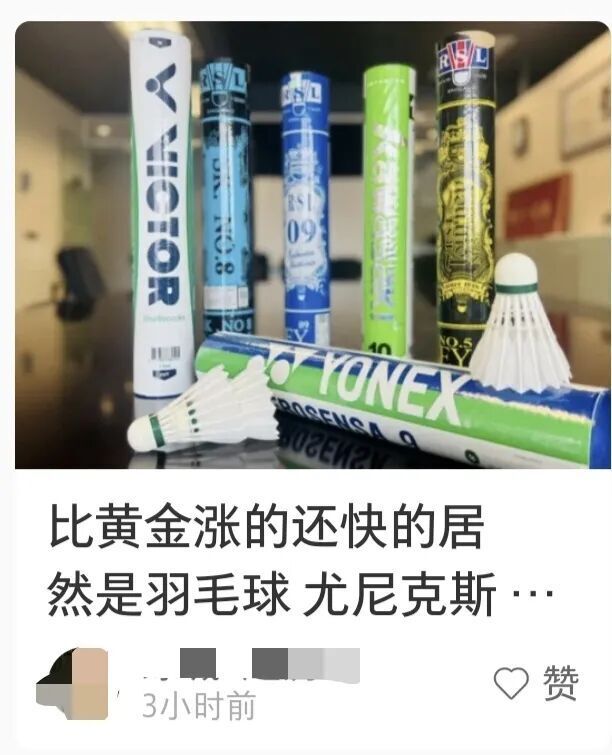 目前其品牌