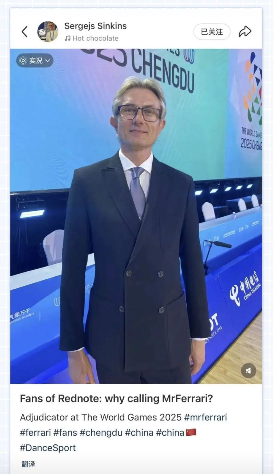 辛金斯在视