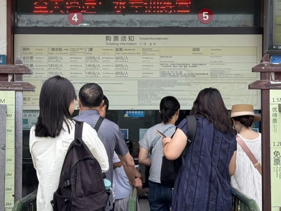 很喜欢这座, 球场秒变演, 远先生 很喜欢这座, 球场秒变演, 远先生