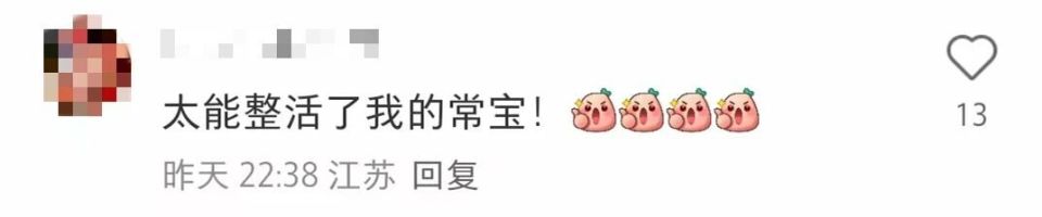 在常州盛大, 充满运动激, data 在常州盛大, 充满运动激, data