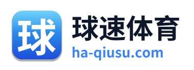球速体育 Logo